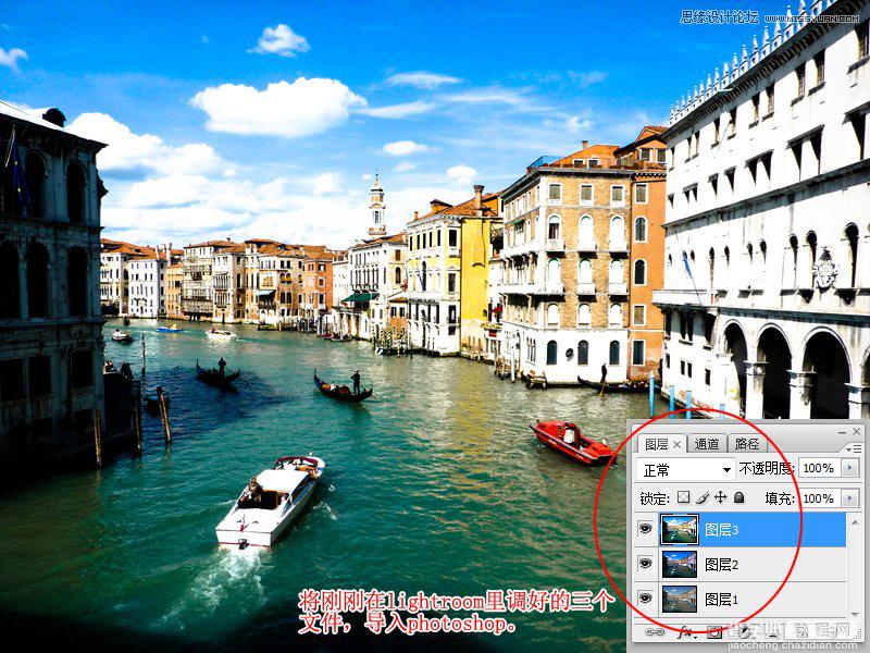 Photoshop利用lightroom调出威尼斯风景照片清新通透色彩6