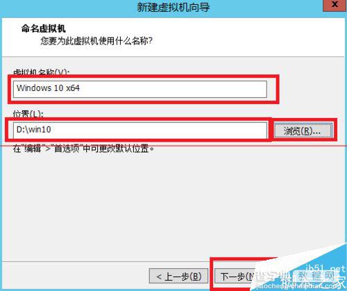 Vmware虚拟机怎么安装Win10消费者预览最新版？6