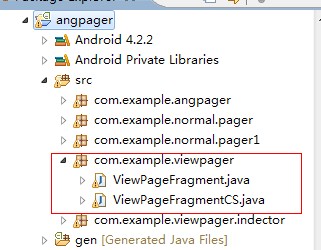 Android App中使用ViewPager+Fragment实现滑动切换效果1