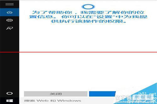 win10不能召唤小冰打不开怎么办？6