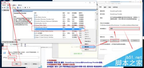 win10 cpu 磁盘 100% 运行及内存使用量变大 优化汇总3