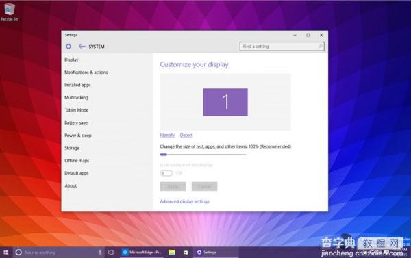 Win10  10108上手试玩截图24
