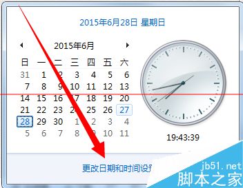 win7系统怎么设置显示多个地区时间?3