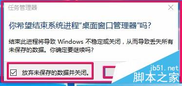 Win10正式版开始菜单打不开怎么办?8