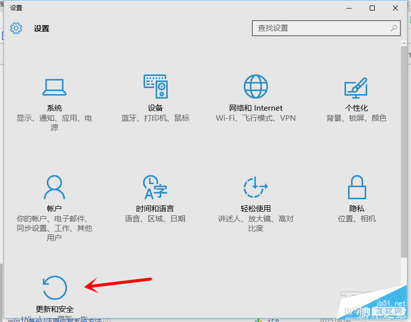 win10如何还原win7？win10重装win7/win8教程详解1