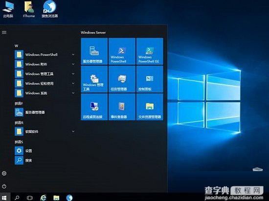 windows server 2016正式版下载激活安装设置教程1