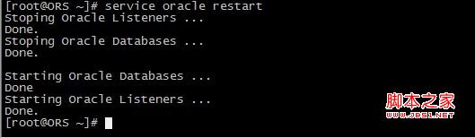 linux下oracle设置开机自启动实现方法9