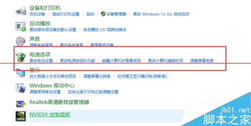 windows10正式版开机启动很慢该怎么办？4