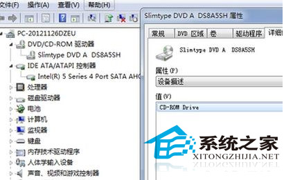 Win7快速启动文件系统DMA模式以方便直接访问数据2