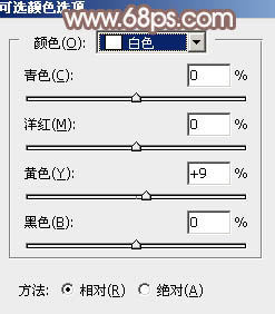 Photoshop为绿树边的美女加上古典中性淡褐色14