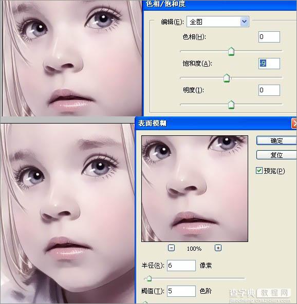 PhotoShop为超萌的儿童照片打造出粉嫩转手绘效果12