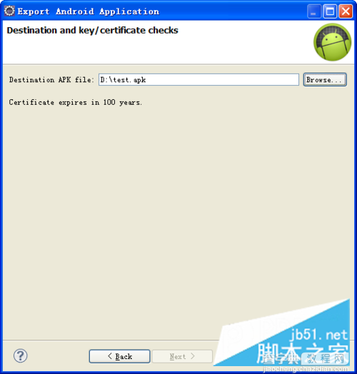 Eclipse导出安卓apk文件的图文教程5