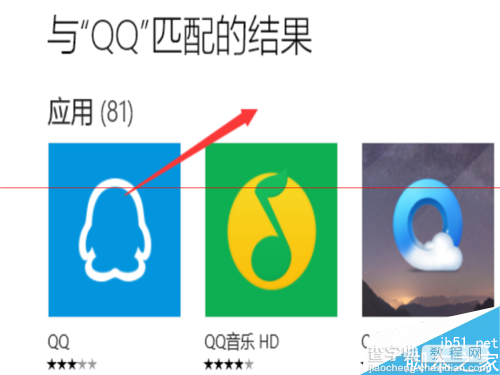 QQ for win10 安装技巧  如何安装qq for win104