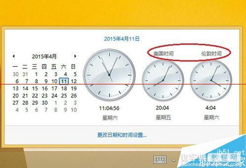 win8电脑怎么设置多个系统时间？10