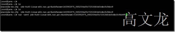 Java+Nginx实现POP、IMAP、SMTP邮箱代理服务17