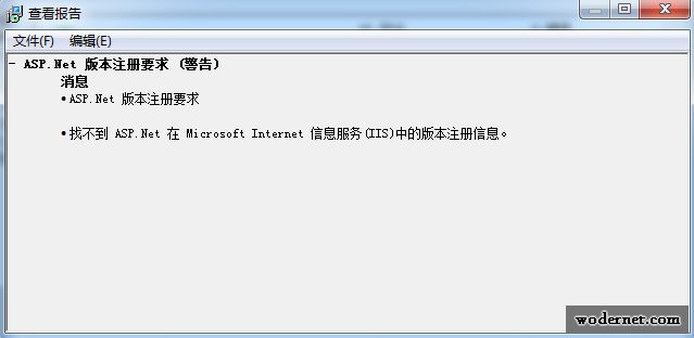 Sql server 2005安装时ASP.Net版本注册要求警告的解决方法2