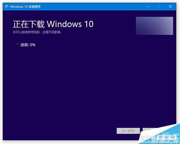 Win10 TH2正式版微软官方中文简体ISO镜像下载 附介质创建工具下载2