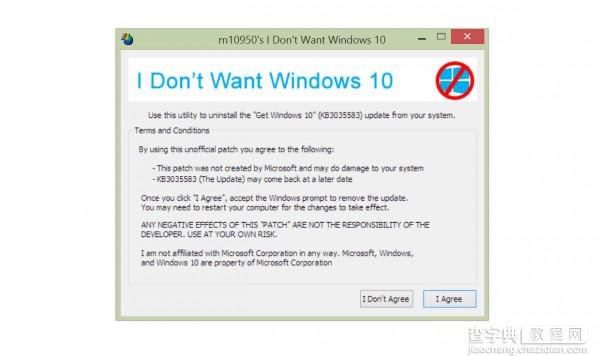 快速Win7和8.x中删除Windows10升级通知的小工具下载2