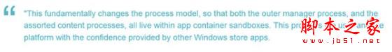 微软表示Win10 Edge浏览器比IE更安全2