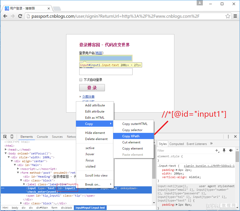 java selenium使用浏览器调试工具实现方法3