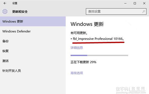 Windows 10 Build 10166正式推送 允许购买wifi2