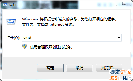 win7系统dns错误怎么修复？win7修复dns错误的方法1