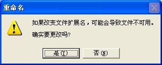 win10正式版怎么取得完美管理员权限删除windows.old文件？7