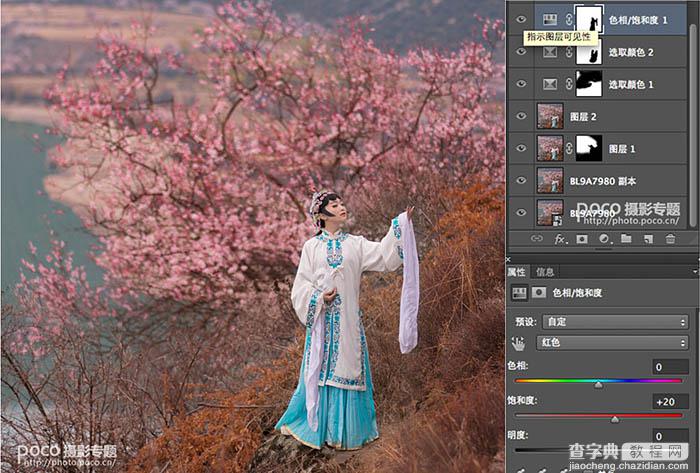 Photoshop制作精美的中国风外景古装美女图片10