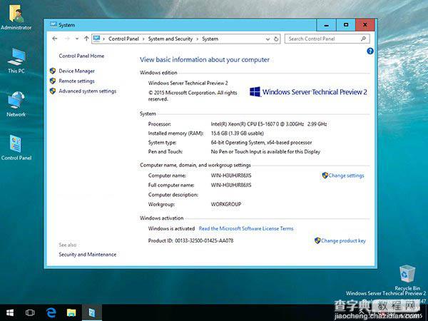 Win10 Server预览版10147大量截图曝光19