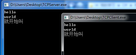 使用C#实现基于TCP和UDP协议的网络通信程序的基本示例1