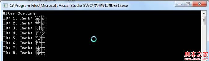 C#常用知识点简单回顾(有图有真相)11