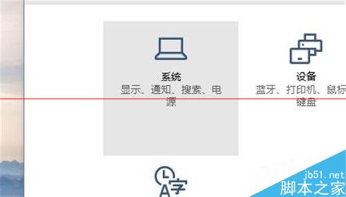 win10系统怎么切换平板模式？win10平板模式的使用方法4