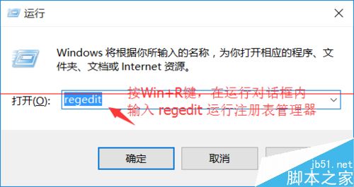win8.1升级Win10正式版后资源管理器出现两个OneDrive怎么办？2