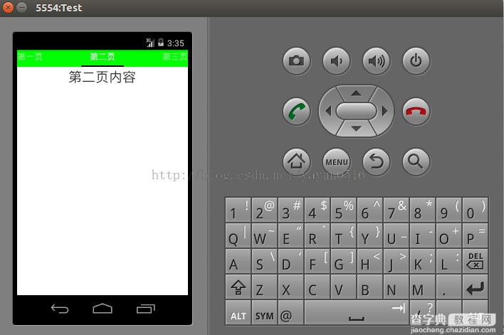 实例讲解Android中ViewPager组件的一些进阶使用技巧3