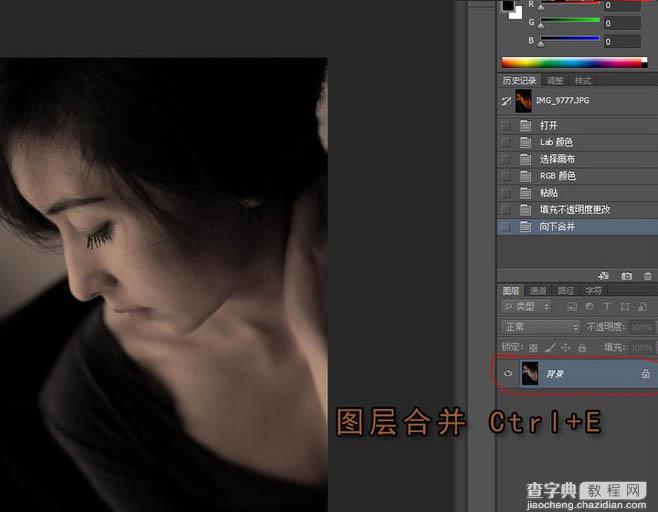 Photoshop为偏红的室内人像加上时尚中性色8