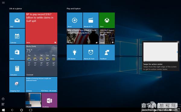 Windows 10预览版10162图赏：全新功能亮相5
