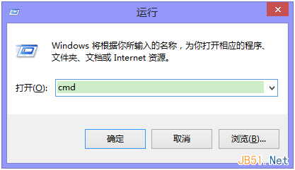 Windows下查询电脑支持最大内存的方法2