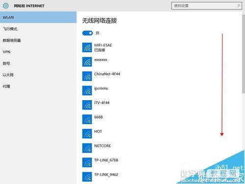 win10怎么显示wifi密码? win10删除和修改wifi密码的方法8