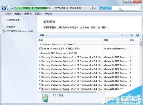 win8.1安装CAD2006无法激活提示停止工作怎么办？6