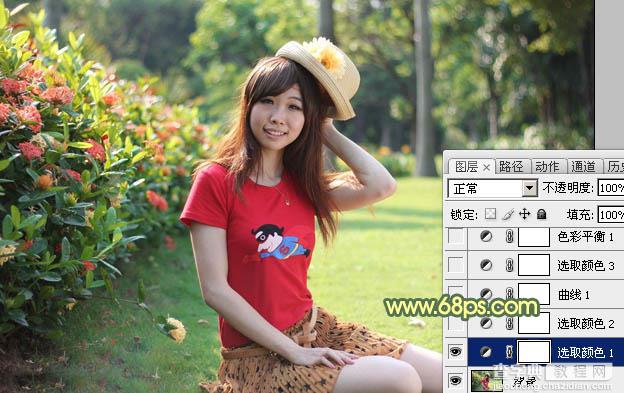Photoshop快速为草地上的人物图片增加阳光色5