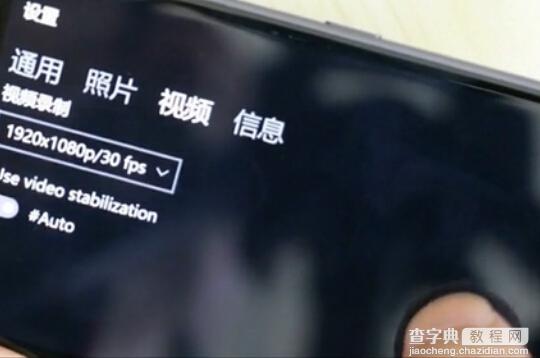 Win10 Mobile Build 10127中文版上手视频：改进众多5
