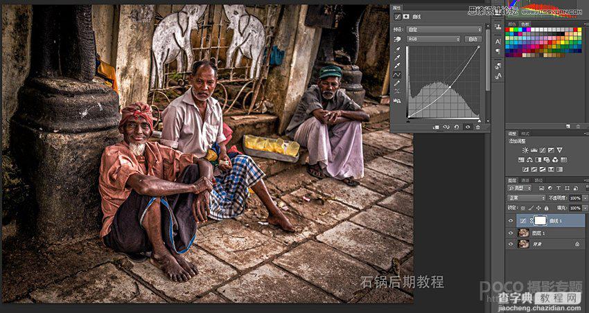 Photoshop CC调出数码照片质感的HDR效果12