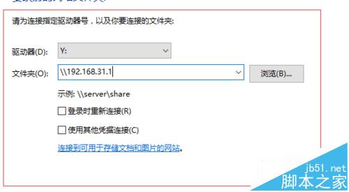 win10系统的文件怎么备份到小米路由器中?7