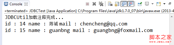Java Annotation(Java 注解)的实现代码2