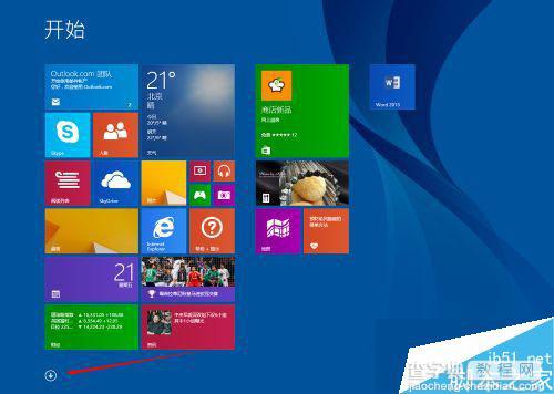 Win8.1系统如何修改Hosts文件？Win8.1系统修改Hosts文件的方法1