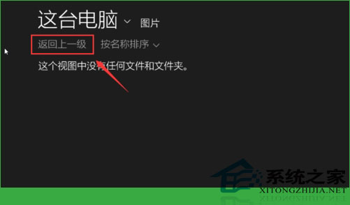 Windows10如何设置锁屏壁纸换个清新或个性突出的壁纸4