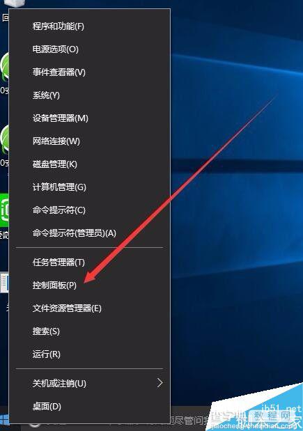 Win10利用自带的颜色管理校准显示器颜色1