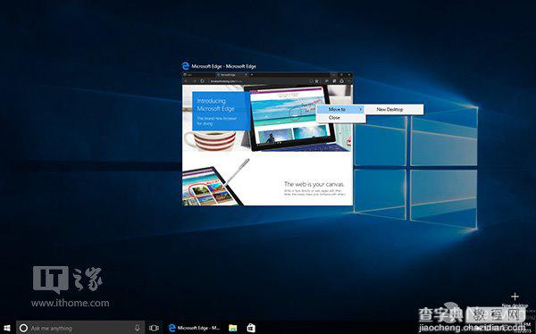 Win10预览版10162图赏：目前最流畅版本17