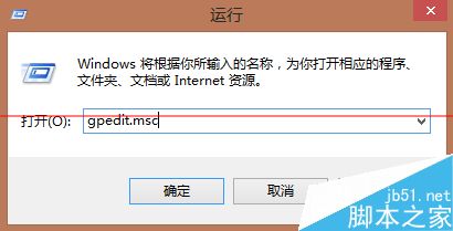 windows系统怎么禁用系统错误报告功能？3