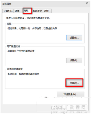 win10系统卡开机启动慢怎么办?win10启动速度慢解决方法6